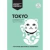Tokyo Pocket Precincts Travel Guide -Men Clothing Store tokyo pocket precincts travel guide
